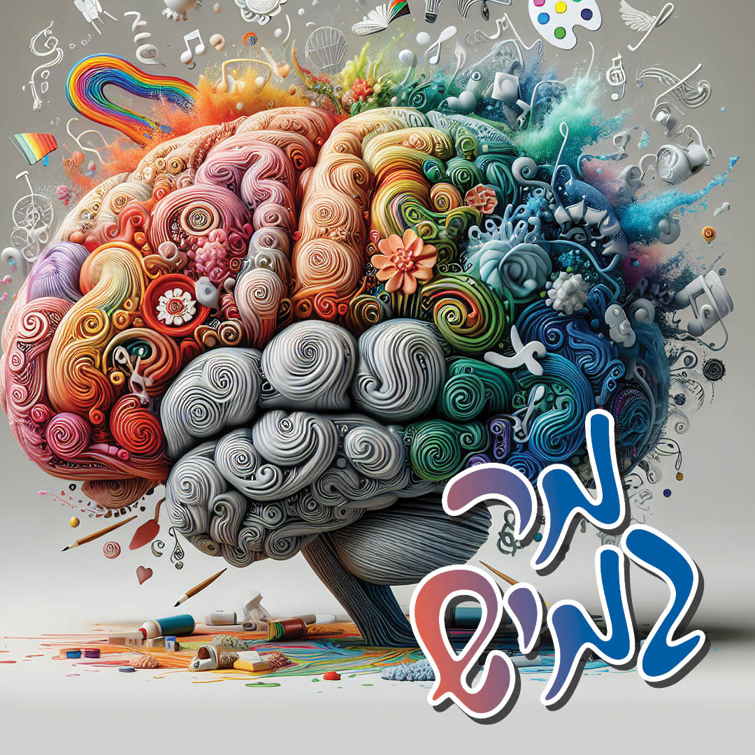 מר גמיש