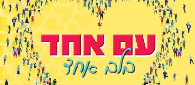 עיצוב ללא שם (49)